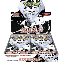 Pokemon White Flare Japanese Booster Box